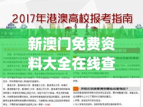 富貴逼人來(lái) 第5頁(yè)