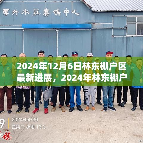 飛來橫禍 第4頁(yè)