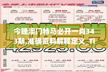 青鳥殷勤 第3頁