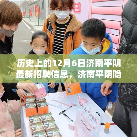 最新招聘信息