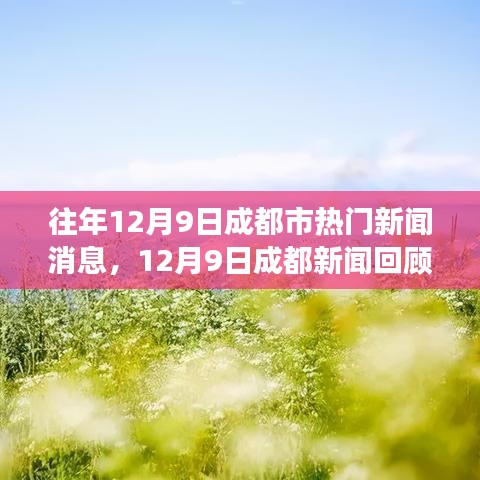 容光煥發(fā) 第3頁