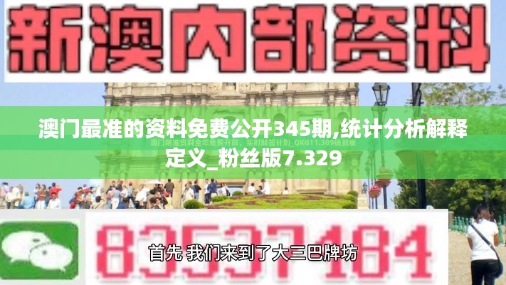 資料大全 第299頁