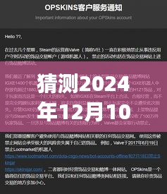 揭秘小巷深處隱藏版特色小店與IGXE 2024年最新公告揭秘！