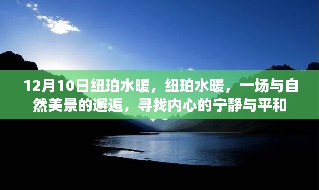 內(nèi)心寧靜與平和