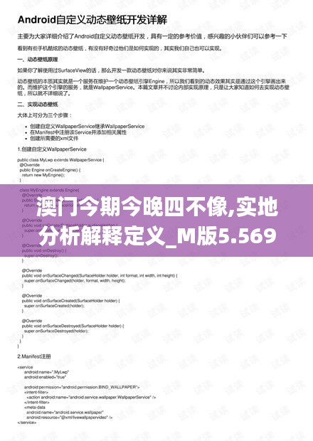 張敞畫眉 第3頁