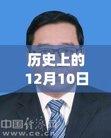 保定市委常委名單，與自然美景的邂逅之旅的歷程回顧
