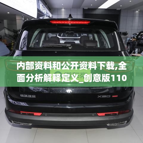 夫榮妻貴 第4頁