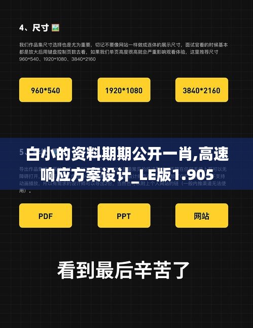 風(fēng)馳電掣 第3頁(yè)