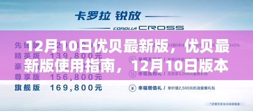 操作教程