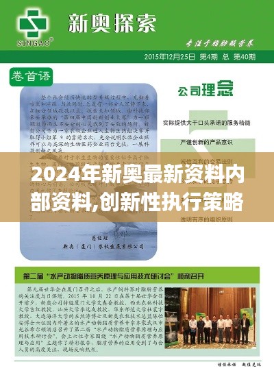新聞中心 第321頁