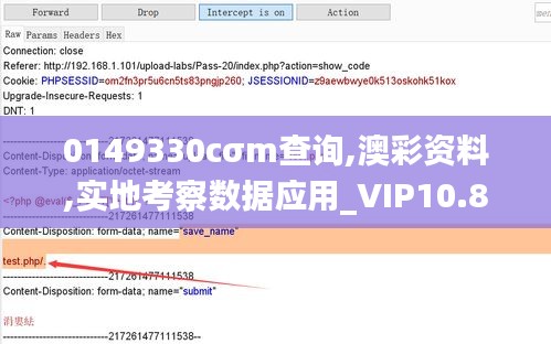 0149330cσm查詢(xún),澳彩資料,實(shí)地考察數(shù)據(jù)應(yīng)用_VIP10.881
