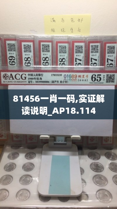 嘴是兩張皮 第4頁