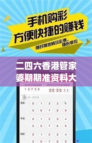 鳥為食亡 第3頁