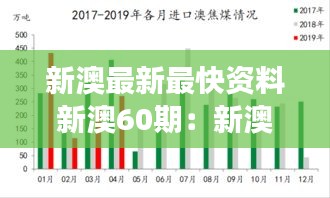蠶叢鳥道 第4頁