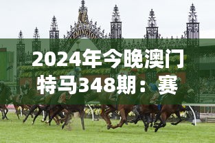 張袂成陰 第3頁(yè)