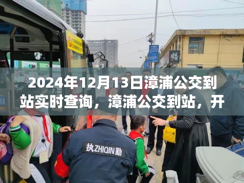 自信旅程