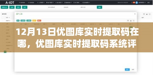 勤勤懇懇 第4頁