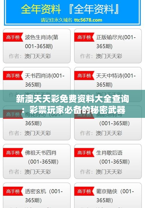 聯(lián)系我們 第319頁