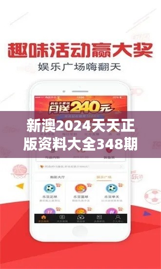 黑天摸地 第4頁