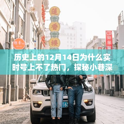 小巷深處的獨(dú)特小店