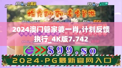 公司簡介 第297頁