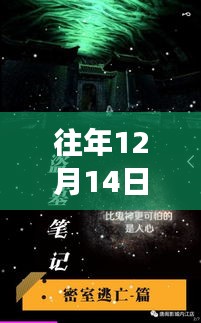 肺癌患者的寧靜之旅，與自然美景的不解之緣，逃離塵囂的尋找之路