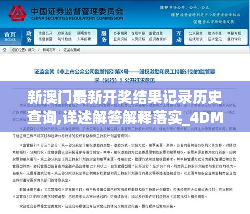 公司簡介 第296頁
