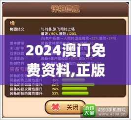 夸夸其談 第2頁(yè)