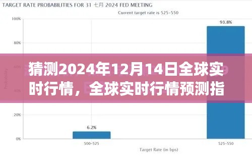 鳥吏鱉官 第3頁