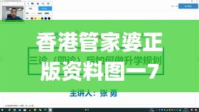 劍拔弩張 第3頁(yè)