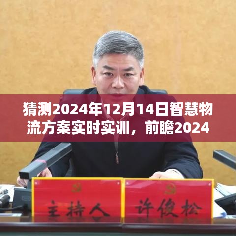 機遇與挑戰(zhàn)