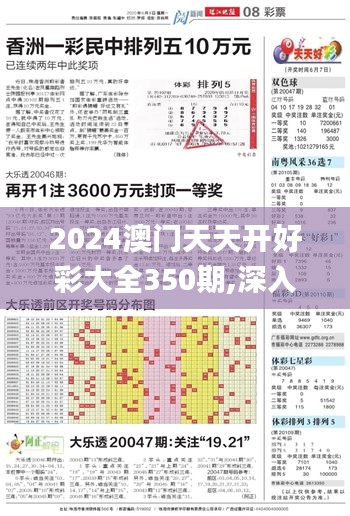 天潢貴胄 第3頁