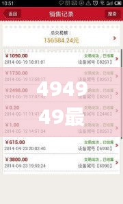 494949最快開(kāi)獎(jiǎng)結(jié)果+,數(shù)據(jù)支持計(jì)劃設(shè)計(jì)_投資版5.893