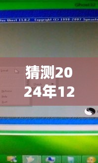 深度解析與觀點闡述