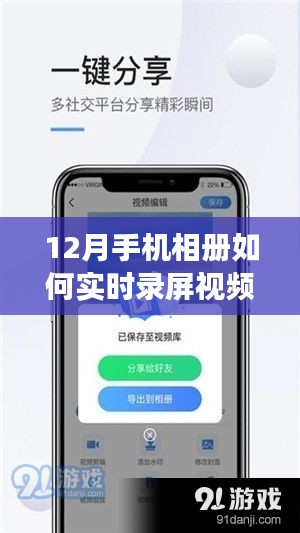肝膽相照 第3頁