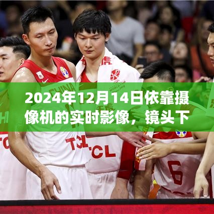 鏡頭下的蛻變之路，實(shí)時(shí)影像的力量開啟自信未來之旅（2024年1月）