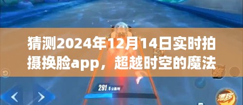 新紀(jì)元開啟
