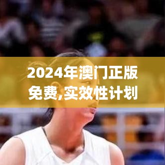 雙瞳剪水 第3頁