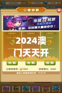 百不得一 第3頁