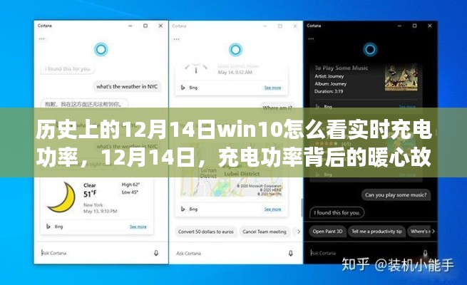 懵懵懂懂 第3頁