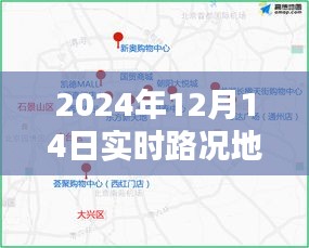 掌握未來出行，2024年實時路況地圖導(dǎo)航使用指南