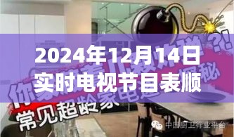 探索自然秘境