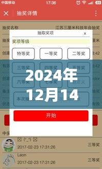 電子屏幕失靈探秘，故障解析與實時更新