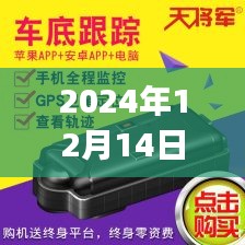 磁吸GPS定位追蹤器，實(shí)時(shí)更新位置，掌握新時(shí)代位置信息的新利器