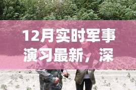 小巷探秘