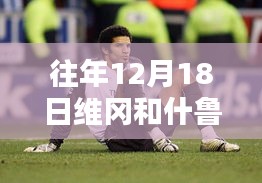深度體驗