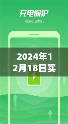 實(shí)時(shí)降溫技術(shù)深度解析，探討手機(jī)降溫軟件的發(fā)展與影響