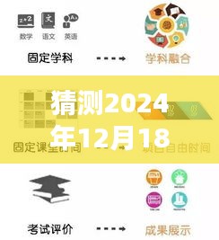 揭秘未來實(shí)時(shí)攝像頭像素查看方式，預(yù)測與體驗(yàn)在線實(shí)時(shí)查看攝像頭像素的展望（2024年視角）
