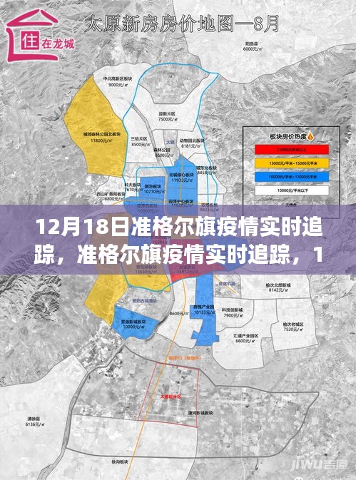 影響回顧