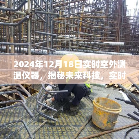 技術(shù)革新